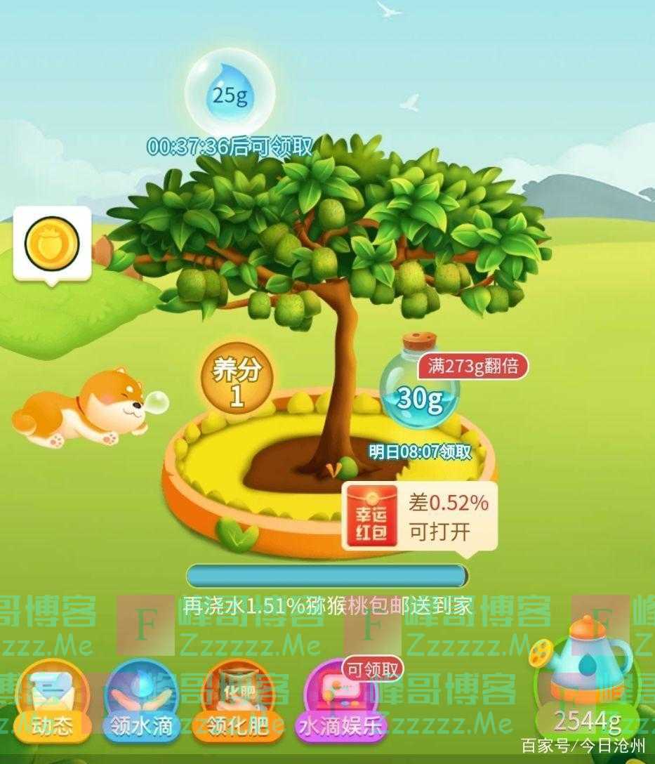 “种树免费领水果”的套路