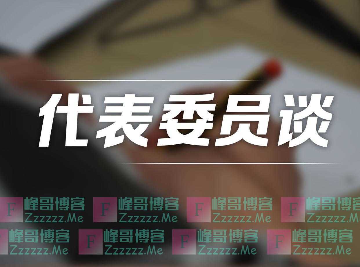 全国模范教师叶德元：“双减”之后，什么样的孩子会脱颖而出？