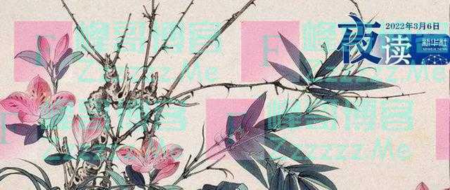 夜读丨修炼自己