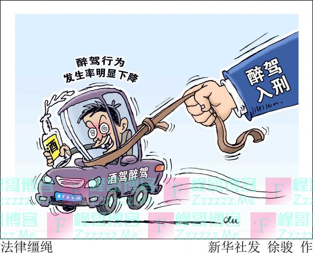 “醉驾入刑”不可轻言取消