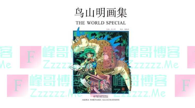 真正的“理科推理”,被他玩明白了