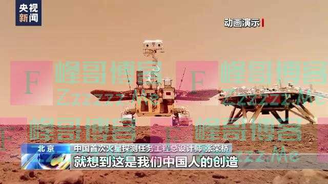 张荣桥:我国后续将开启小行星探测任务及火星取样返回