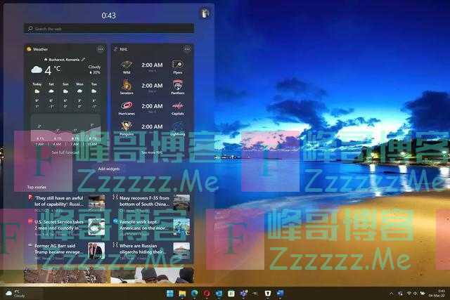 微软消除企业升级Windows 11顾虑：免费提供软件兼容性支持