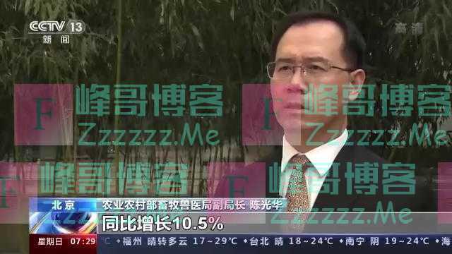 农业农村部：生猪生产供给充足 价格仍将持续下行