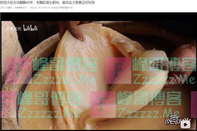 放久的醋坛里长出“肥肉”！居然还很好吃？这到底是啥？今天可算开眼了