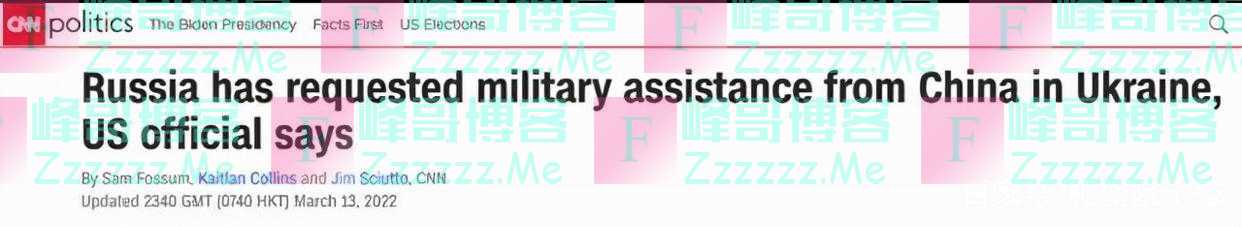 俄罗斯要求中国援助武器?