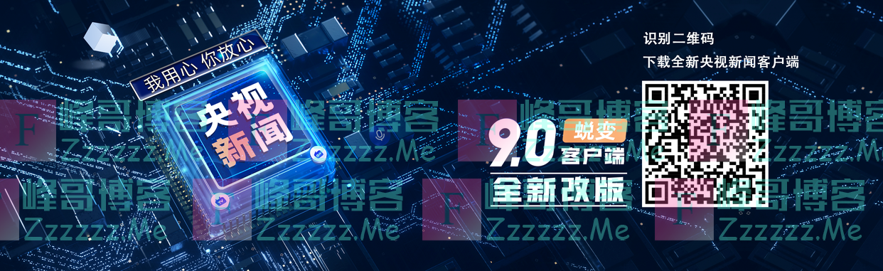 关于美在乌克兰秘密研究 赵立坚对美方五连问