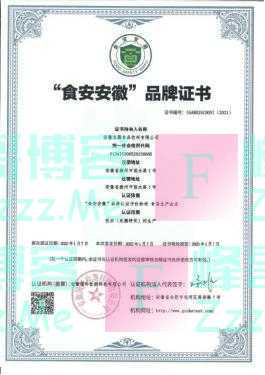 获首批“食安安徽”认证，东鹏饮料全面把控产品质量