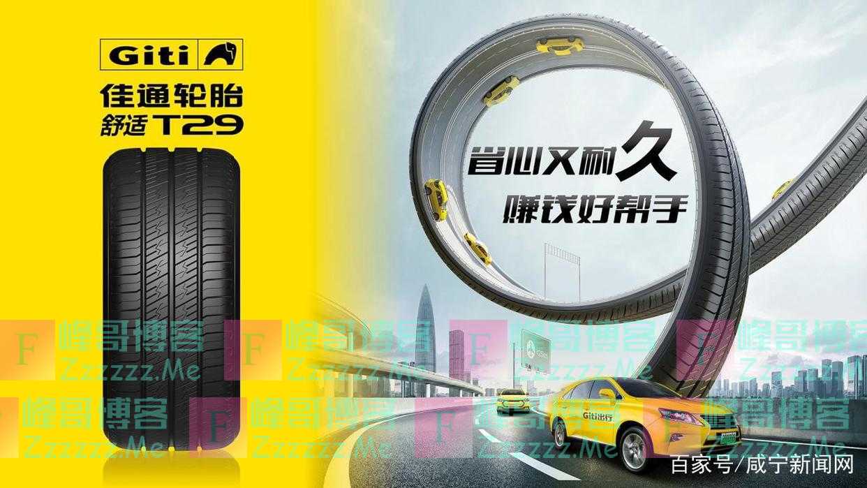 新能源轮胎什么牌子好?汽车轮胎的选择方式有哪些?