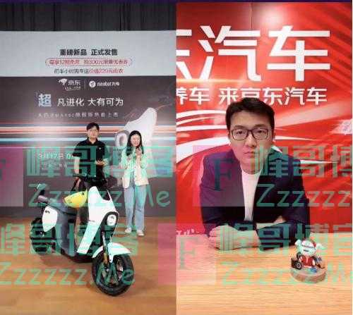 九号电动车大白BMAX90旗舰版京东首发：8大性能旗舰升级