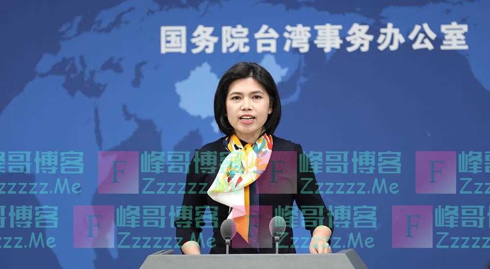 大陆是否担心民进党当局趁中共二十大前搞渐进“台独”?国台办回应