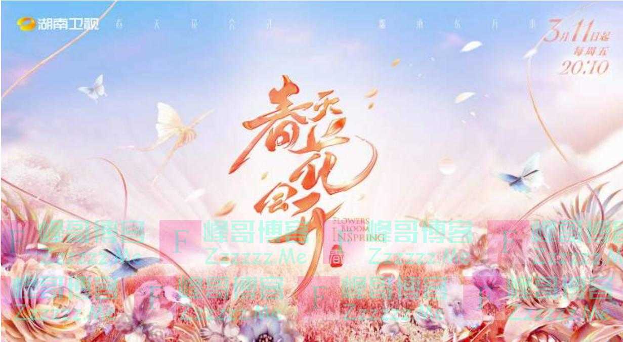 《鸿雁》还可以这样唱？原唱额尔古纳乐队点赞：耳目一新