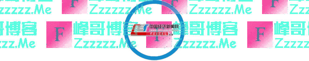 热点丨成品油价迎9年最大涨幅