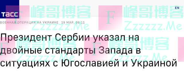 武契奇“开炮”！