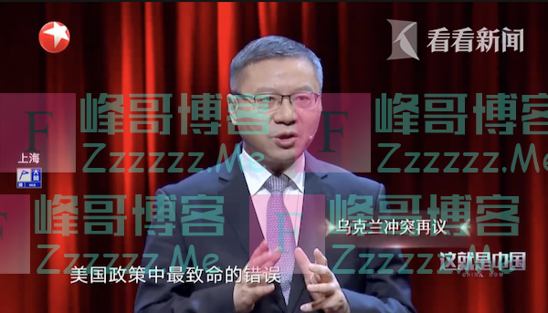 乔治·凯南和基辛格多年前就预言了“俄乌战争”