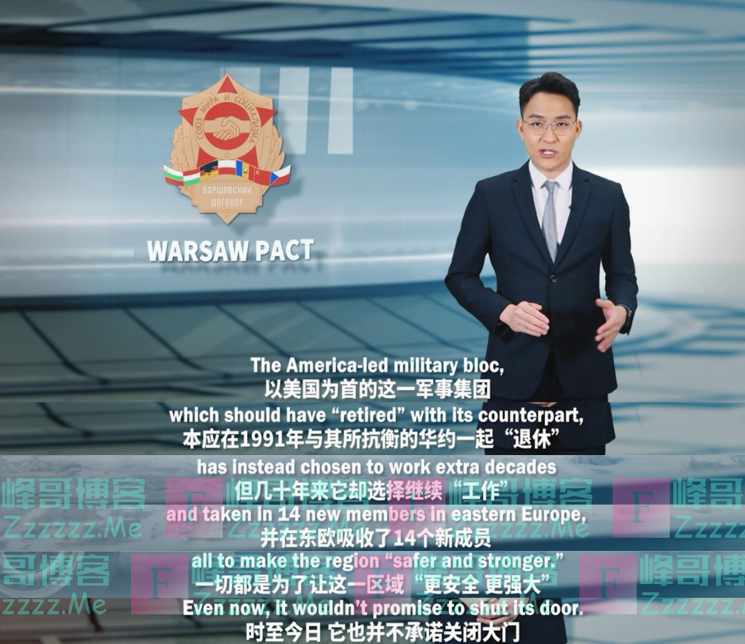 0.07回来了!国社脱口秀帮欧洲细数美国干的“好事”