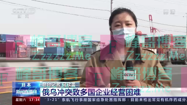 俄乌冲突致多国企业经营困难