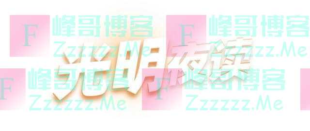 “林黛玉体”为什么火了？