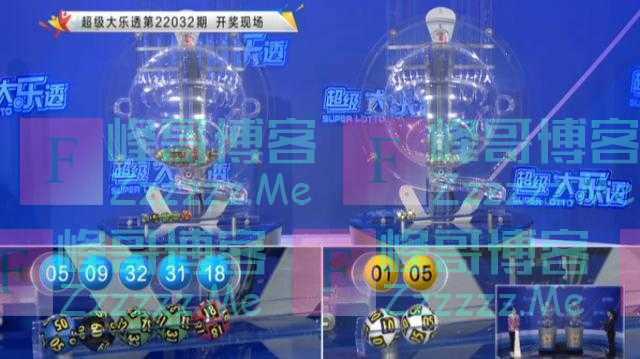 大乐透一等奖近四个多月首次空缺，奖池攀升至12.70亿