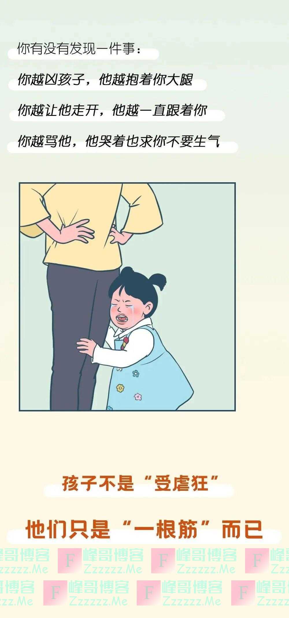 为什么要对孩子好一点？这是我看过最好的答案