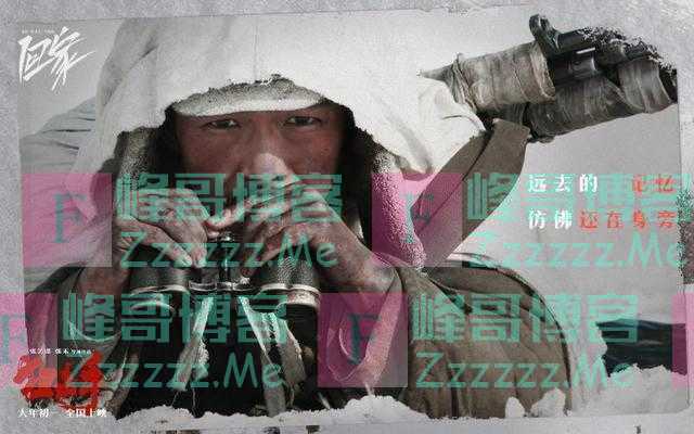 《狙击手》票房已突破6亿元,放映时间再延长至5月3日
