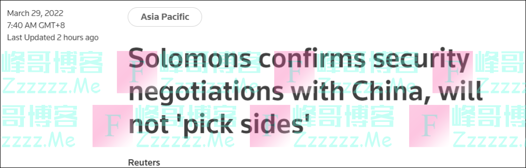 “我们没受到新朋友中国的任何压力”
