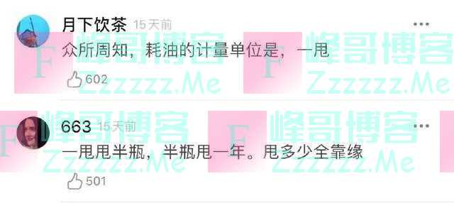 蚝油为什么很难倒出来？看完才知道是设计师用心良苦