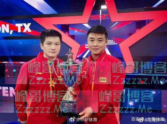 王皓辟谣离开国家队教练组：我和樊振东还有更高梦想要去实现