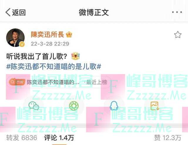 陈奕迅变“儿歌歌手”？小学生合唱《孤勇者》视频网络爆火