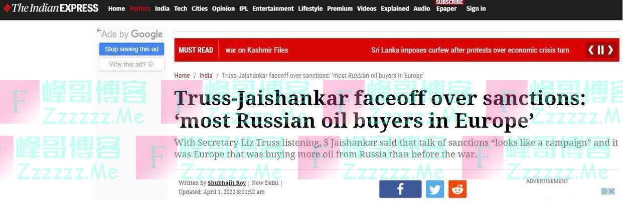 “尖锐交锋”！印度外长当面反斥英外交大臣“敲打”：欧洲才是俄石油大买家