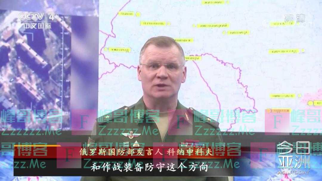 泽连斯基称已得到情报！