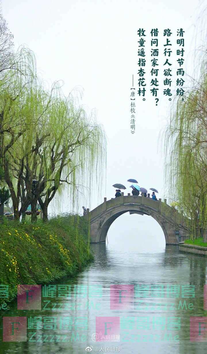 当清明诗词遇上春日美景 看古人笔下的这个节日什么模样