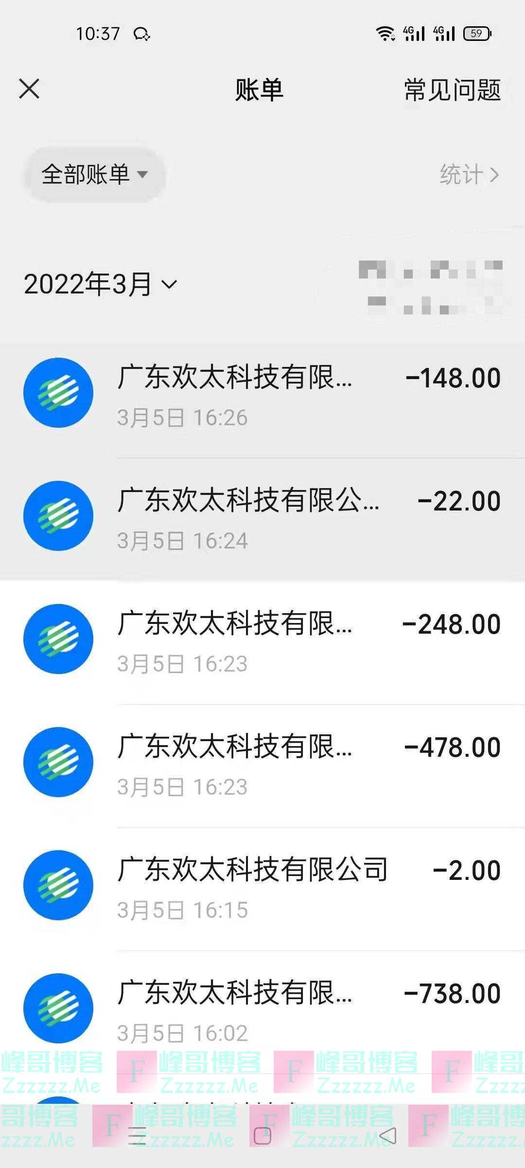 14岁孩子充值手游1.7万家长要求退款,该退多少?