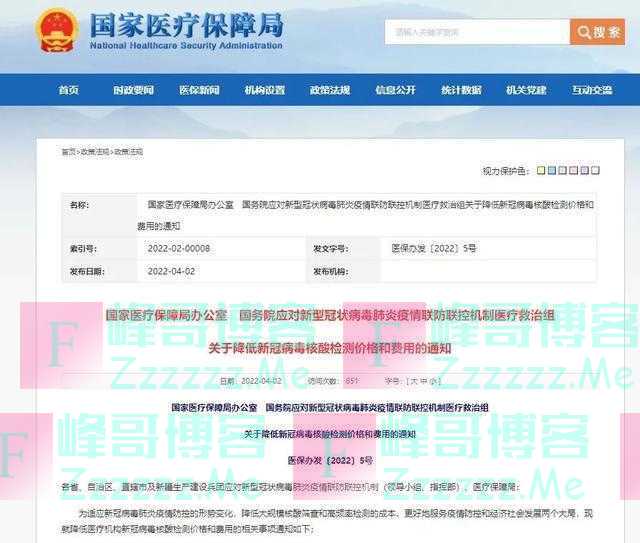 降价！不高于每人份28元