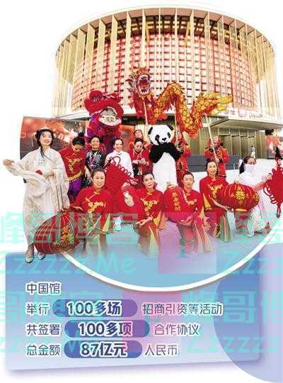 迪拜世博会落幕 中国馆连续四年获“世博会奖”