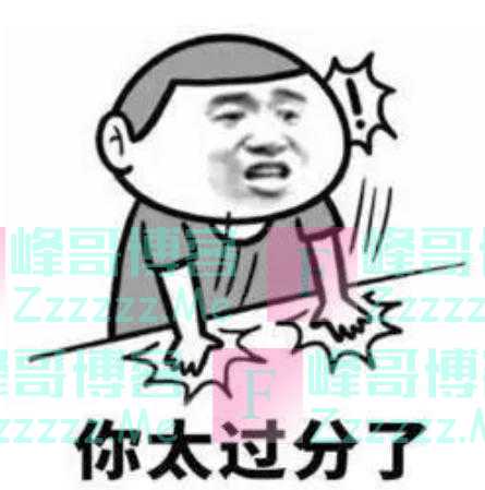 太垃圾！男歌手这一行为，惹了众怒