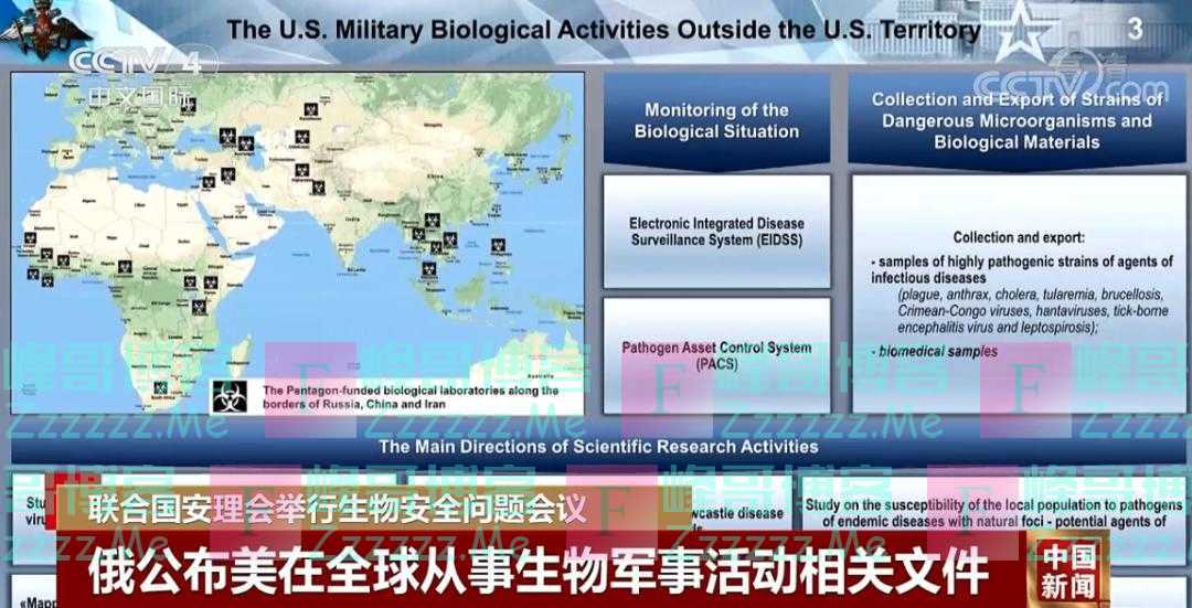 中方代表：坚决反对！