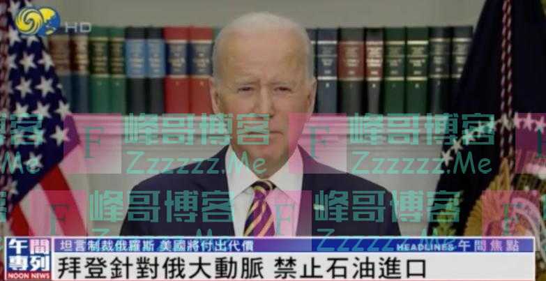 “欧盟无法完全禁俄罗斯能源，因为一个国家反对！”