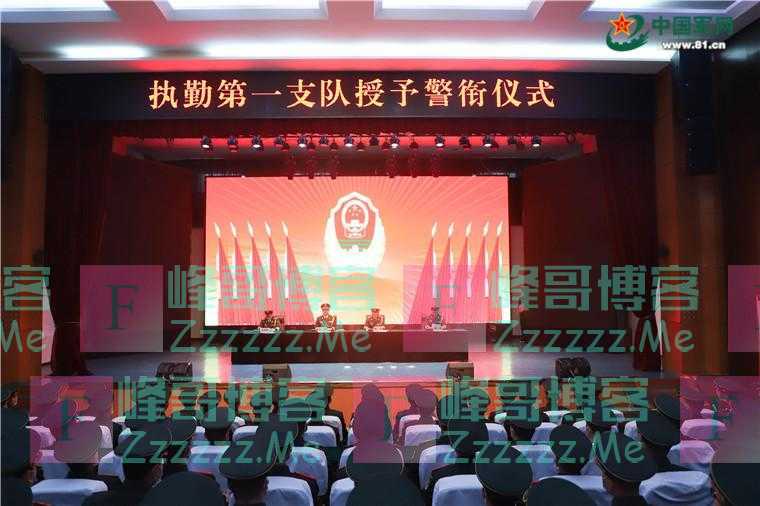 少尉警官，授衔仪式来了