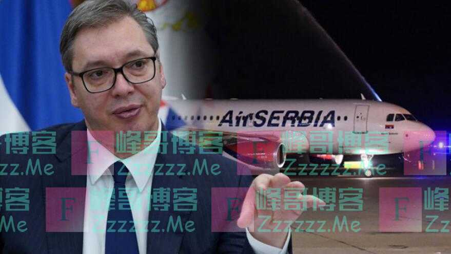 拿塞尔维亚民航当“掩护”，北约战机飞入俄领空？武契奇表态！