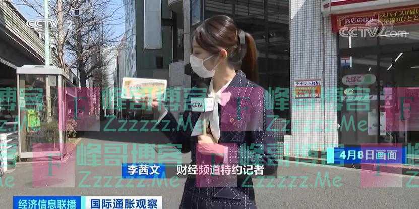 日本便利店巨头轮番“涨价”！涉及60种商品！咋回事？