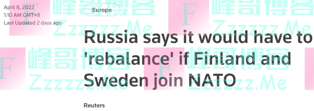 俄总统新闻秘书：如果芬兰瑞典加入北约，俄方将被迫“重新平衡局势”