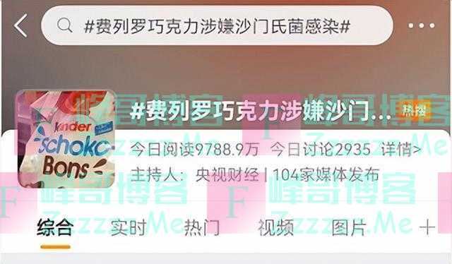 孩子常吃的这款食品出事了？企业道歉并紧急召回