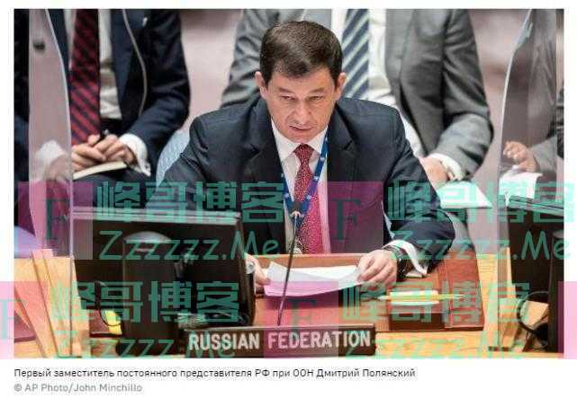 俄外交官:不可能将俄罗斯排除在安理会之外,除非联合国不复存在