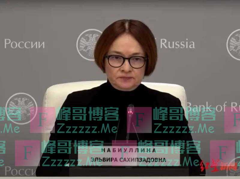 令西方制裁“形同虚设”，俄“金融反攻战”背后“操刀手”是谁？