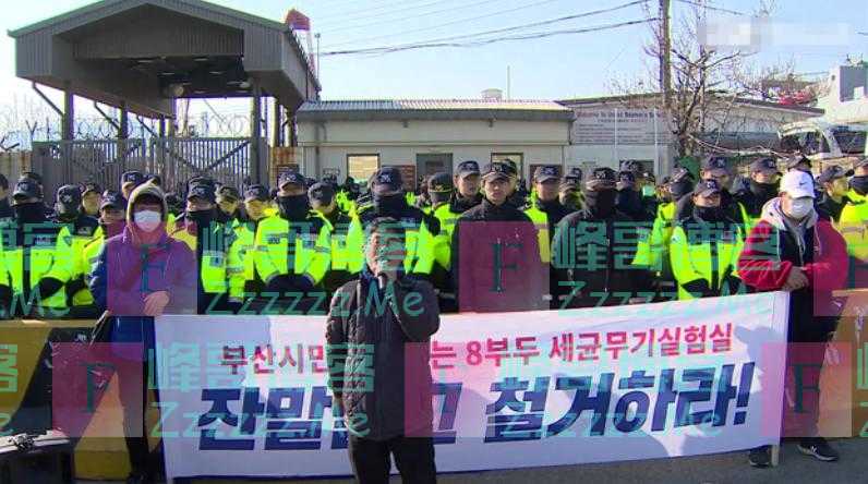 害怕成为下一个乌克兰?韩国民众请愿,关闭美军生化实验室!