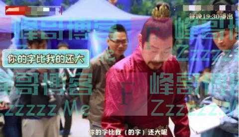 陈宝国张丰毅片场“相爱相杀” 互相调侃年纪大眼睛花