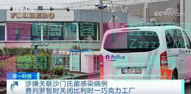 工厂关闭，紧急召回产品