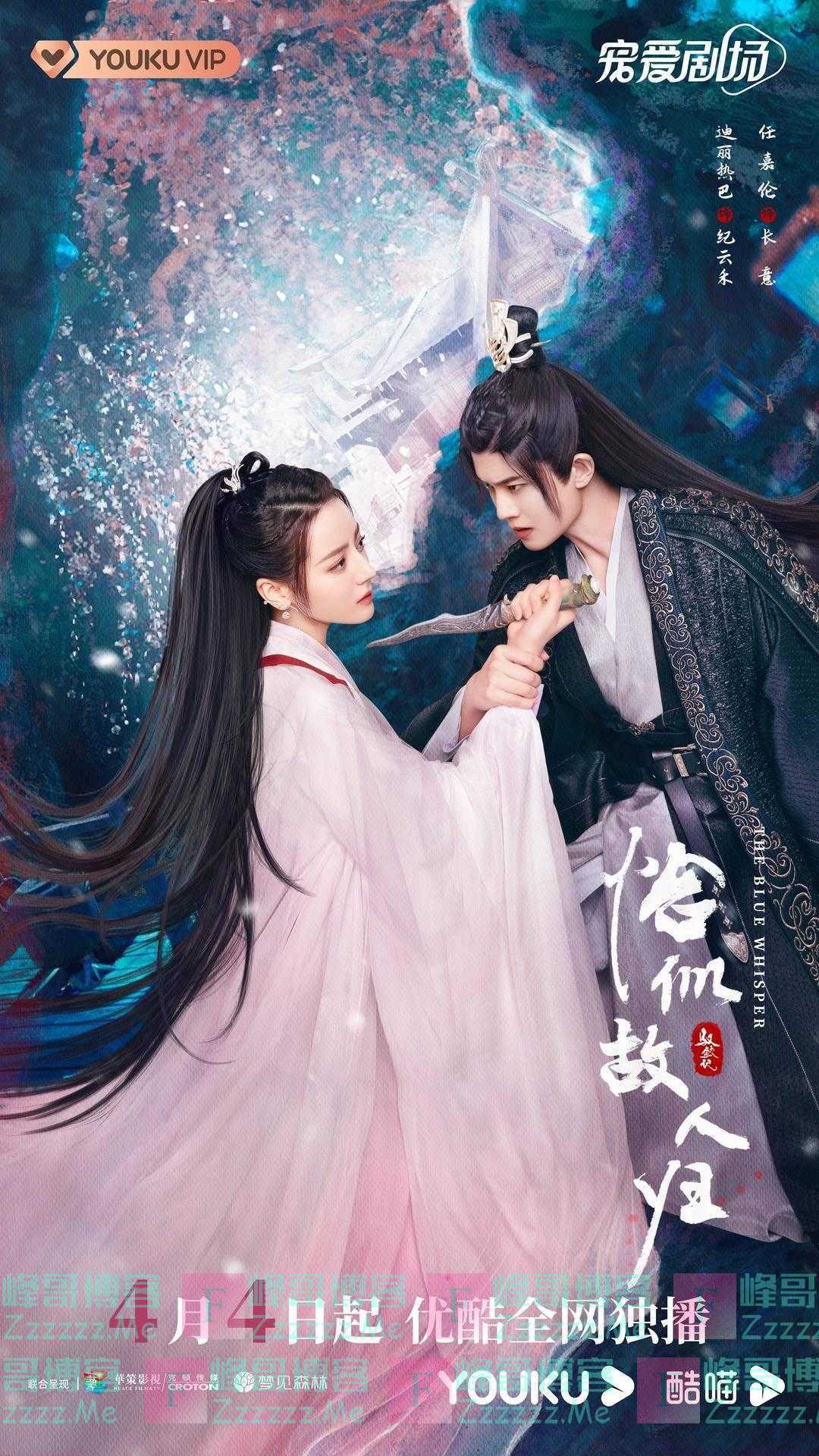 短了但没完全短，长剧拆分播出有意义吗？