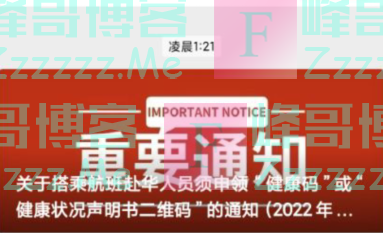 中国驻美国大使馆、中国驻芬兰大使馆发布重要通知！